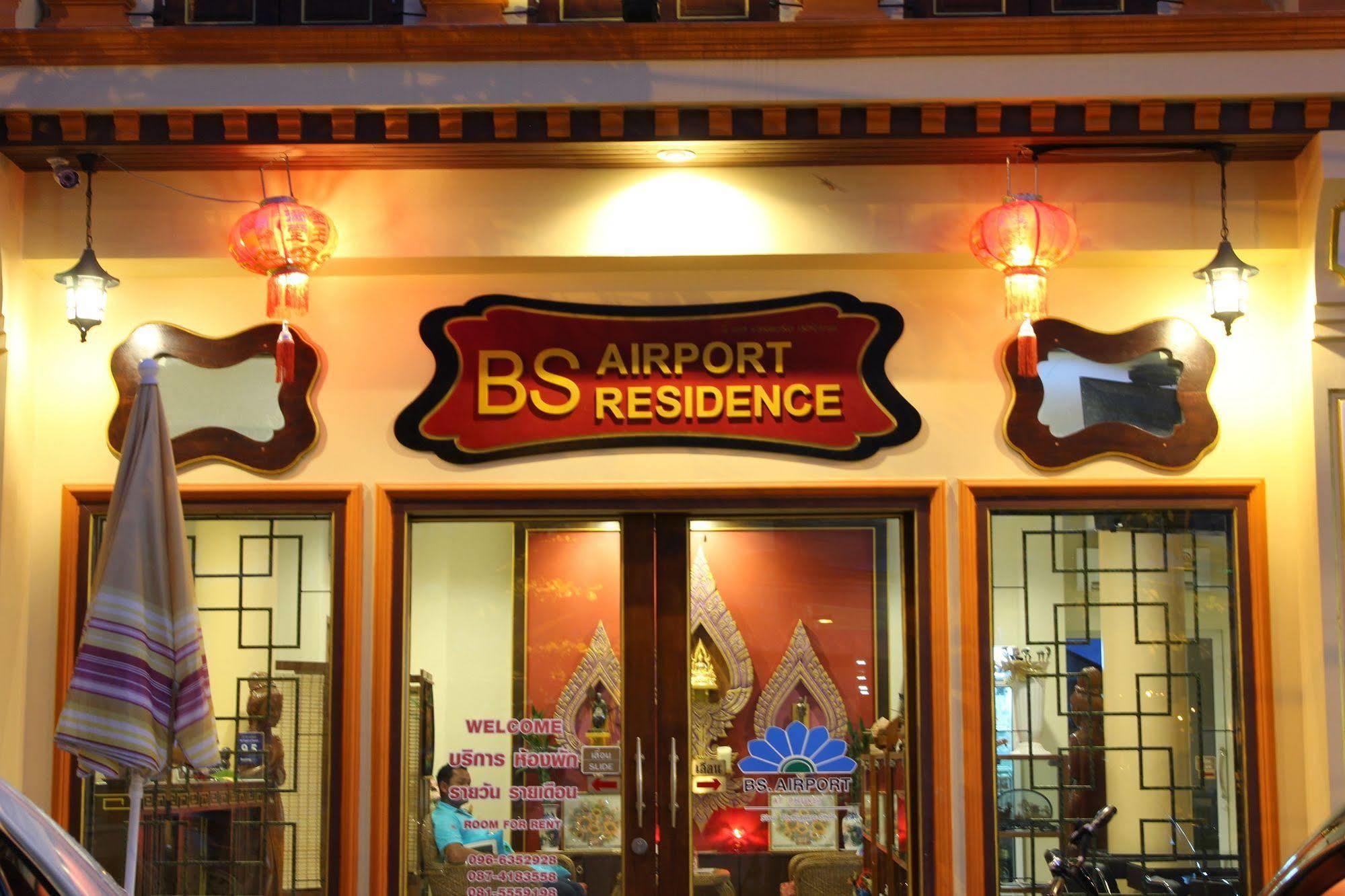 Bs Airport At Phuket Hotel Nai Yang Beach Kültér fotó
